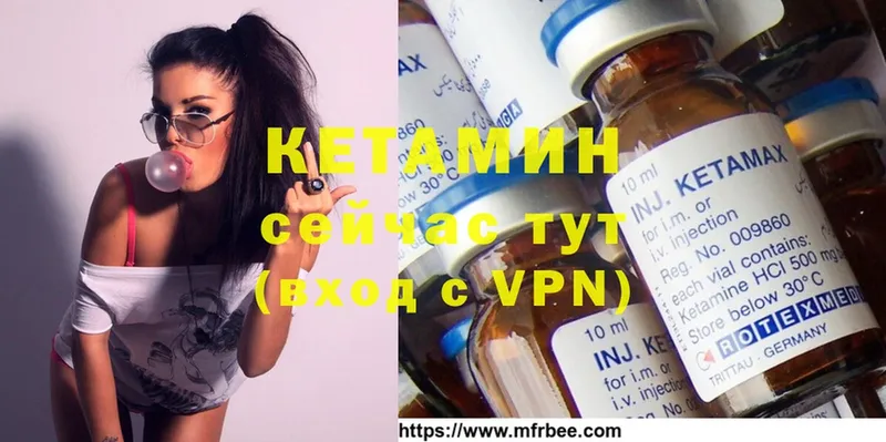 КЕТАМИН ketamine  как найти закладки  Краснокаменск 