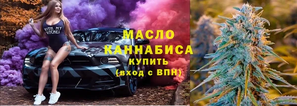 каннабис Бугульма