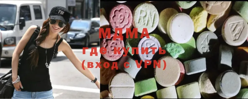 MDMA молли  Краснокаменск 